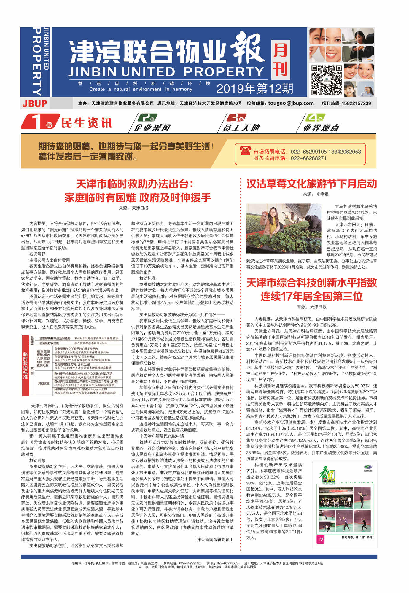 &#113;&#121;&#21315;&#20159;&#20307;&#32946;